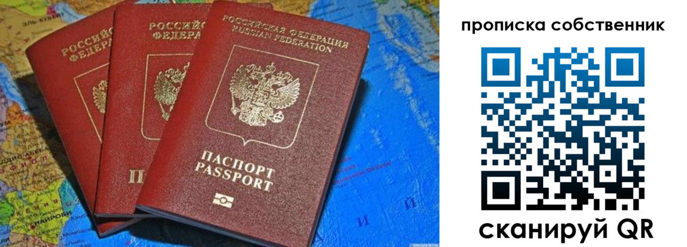 временная регистрация госуслуги в Кохме