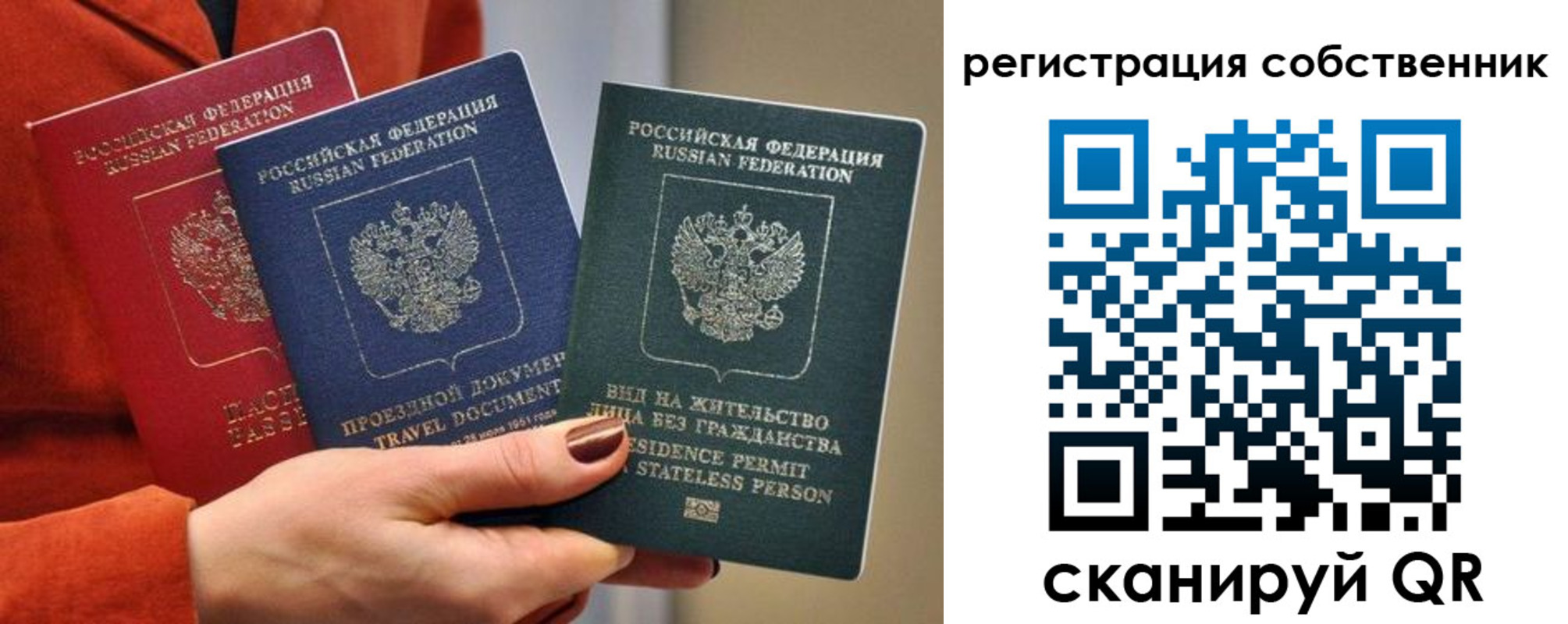 регистрация для школы в Кохме