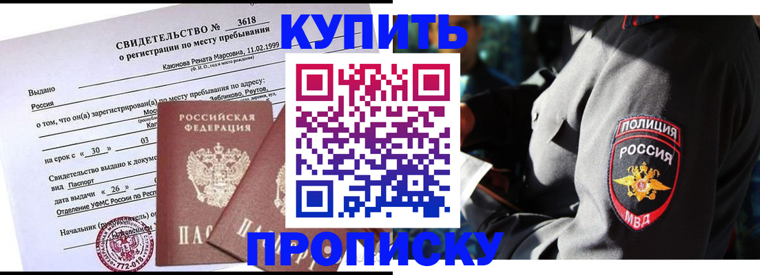пропишу в квартире в Кохме