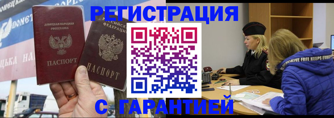 пропишу в квартире в Кохме