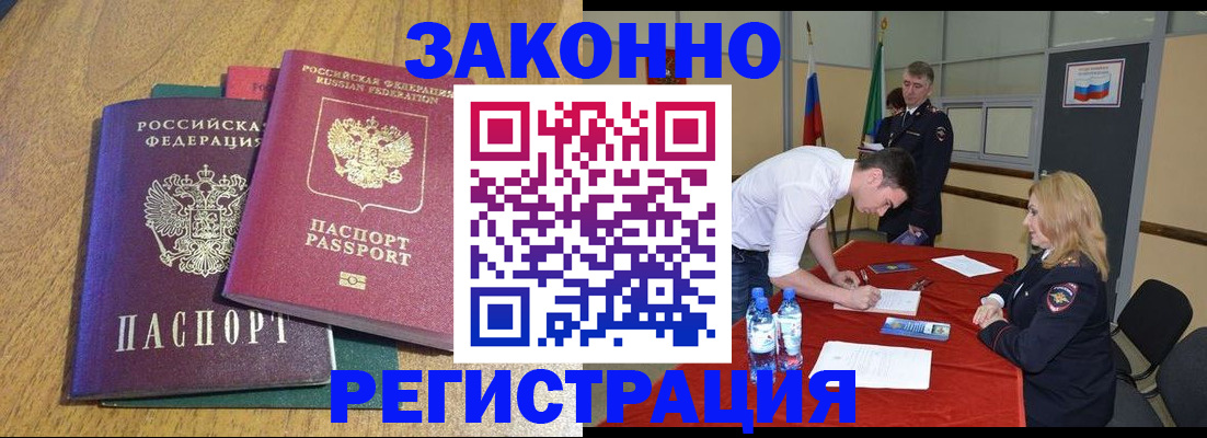 где прописаться в Кохме