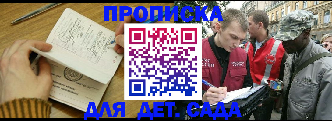 найти адрес прописки в Кохме